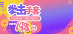 拳击手套