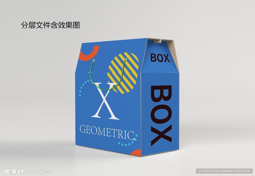 手提盒            