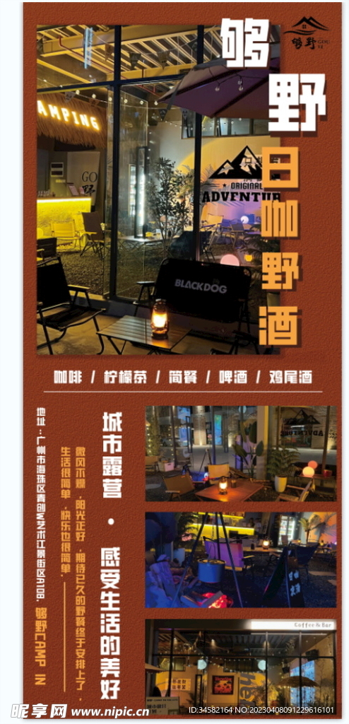 酒吧