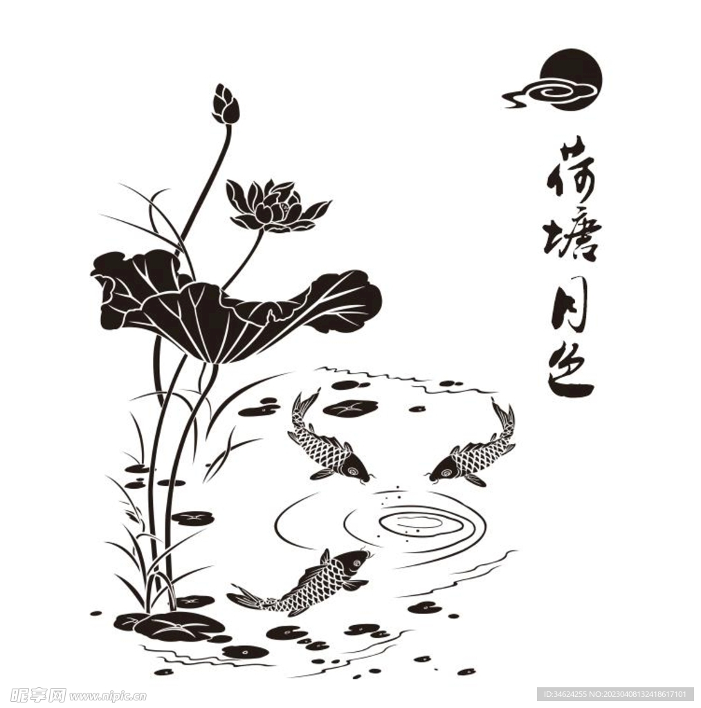 鱼矢量图