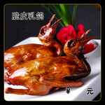 脆皮乳鸽