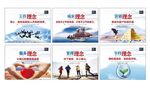 企业理念