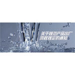 公告栏