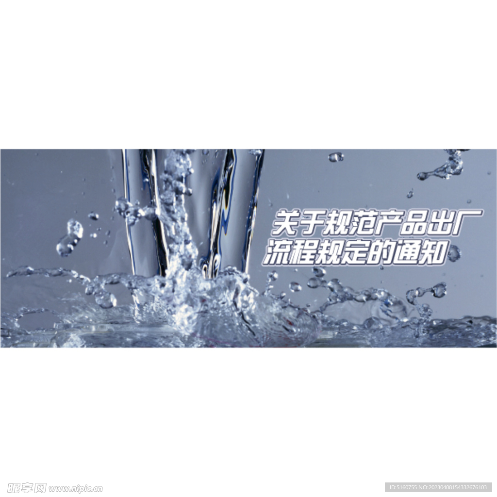 公告栏