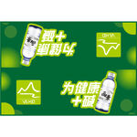 广告牌