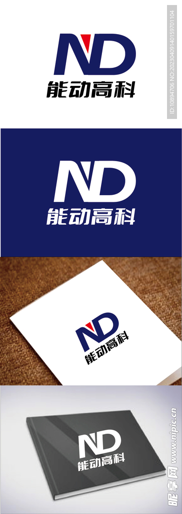 科技标识设计