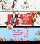 女装海报