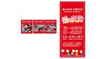 爱心 义卖图片