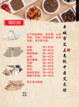 艾灸