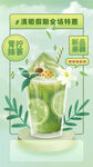 奶茶