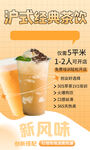 奶茶