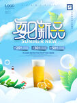 奶茶