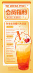 奶茶