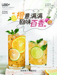 奶茶