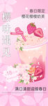 奶茶
