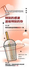奶茶
