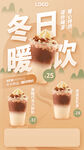 奶茶