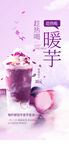 奶茶