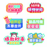 手举牌