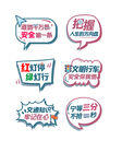手举牌