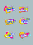 手举牌