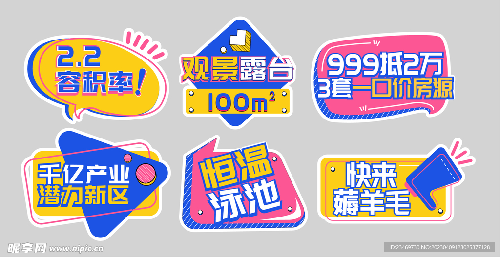 手举牌
