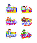 手举牌