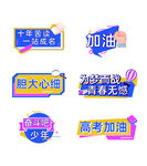 手举牌