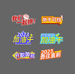 手举牌