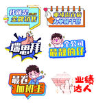 手举牌