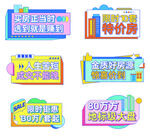 手举牌