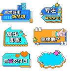 手举牌