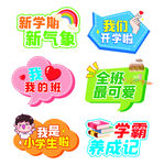 手举牌