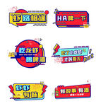 手举牌