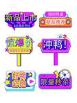 手举牌