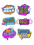 手举牌