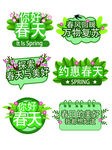 手举牌