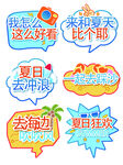 手举牌