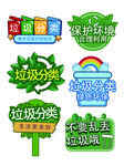 手举牌