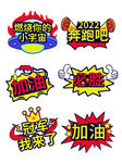 手举牌
