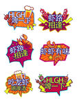 手举牌