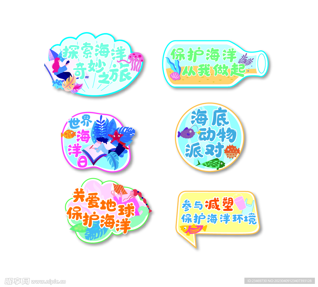 手举牌