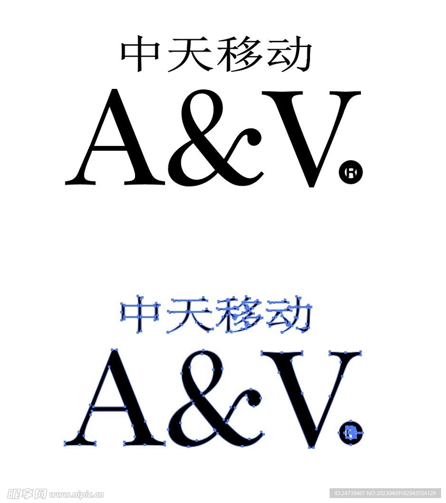 中天移动
