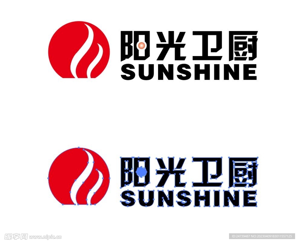 阳光卫厨