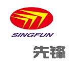 先锋