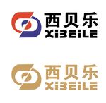 西贝乐