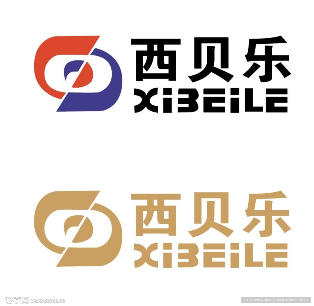 西贝乐