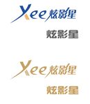 炫影星