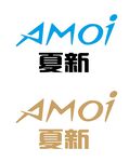 夏新