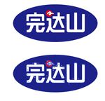 完达山